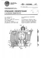 Автоматическая транспортная тележка Автоматическая транспортная тележка