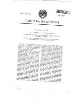 Тестомесильная машина Тестомесильная машина