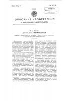 Двуспальная кровать-шкаф Двуспальная кровать-шкаф