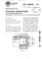 Оправка Оправка