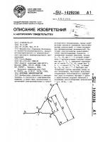 Источник электроэнергии Источник электроэнергии