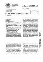 Электродуговой металлизатор Электродуговой металлизатор