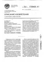 Способ проведения тампонажных работ в скважине в условиях вывалообразований и поглощения промывочной жидкости Способ проведения тампонажных работ в скважине в условиях вывалообразований и поглощения промывочной жидкости