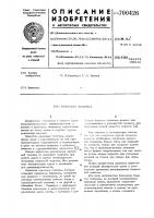 Крановая тележка Крановая тележка