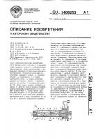 Стоматологический наконечник Стоматологический наконечник