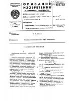 Генератор импульсов Генератор импульсов