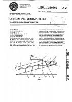 Вибрационный смеситель Вибрационный смеситель