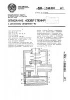 Регулятор давления Регулятор давления