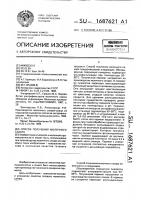 Способ получения молочного сахара Способ получения молочного сахара