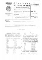 Черная глазурь Черная глазурь