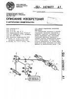 Способ градуировки торсионных микровесов