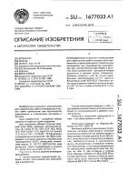 Добавка к строительным смесям Добавка к строительным смесям