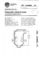 Датчик контроля факела Датчик контроля факела