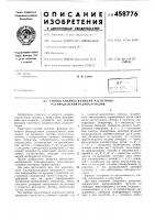 Способ анализа функций частотного распределения радиосигналов Способ анализа функций частотного распределения радиосигналов