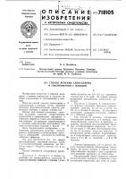 Способ лечения алкоголизма и токсикоманий у женщин Способ лечения алкоголизма и токсикоманий у женщин