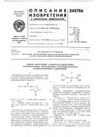 Способ получения 7-алкокси-р-алкил(арил) Способ получения 7-алкокси-р-алкил(арил)