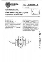 Кабельная конструкция Кабельная конструкция