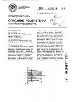Зубчатое колесо Зубчатое колесо