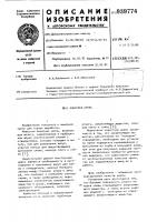 Анкерная крепь Анкерная крепь