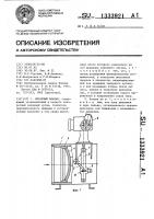 Обратный клапан Обратный клапан