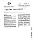 Самоклеящий материал Самоклеящий материал