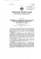 Передвижной или самоходный комбайн для сухого и мокрого обогащения инертных материалов, руды, гашения извести, мойки песка, приготовления растворов Передвижной или самоходный комбайн для сухого и мокрого обогащения инертных материалов, руды, гашения извести, мойки песка, приготовления растворов