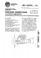 Ветроустановка Ветроустановка