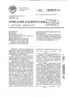 Способ аналого-цифрового преобразования Способ аналого-цифрового преобразования