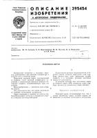 Тепловой экран Тепловой экран