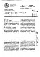 Привод горной машины Привод горной машины