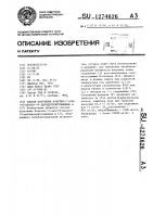 Способ получения @ - метил-11 -аза - 10 -деоксо- 10- дигидроэритромицина @ Способ получения @ - метил-11 -аза - 10 -деоксо- 10- дигидроэритромицина @