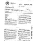 Способ получения 1, 3, 4-тиадиазол-2-цианамида или его фармацевтически приемлемых солей Способ получения 1, 3, 4-тиадиазол-2-цианамида или его фармацевтически приемлемых солей