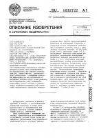 Способ восстановления отверстий корпусных деталей Способ восстановления отверстий корпусных деталей