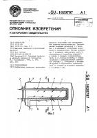 Теплообменник Теплообменник