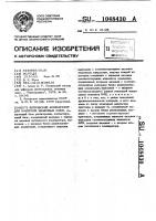 Логический компаратор для контроля цифровых схем Логический компаратор для контроля цифровых схем