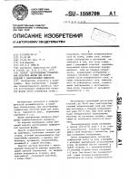 Способ изготовления трафаретной печатной формы для печати изделий с декоративным эффектом Способ изготовления трафаретной печатной формы для печати изделий с декоративным эффектом