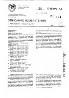 Способ очистки луковичных культур Способ очистки луковичных культур