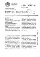 Способ упрочнения стальных деталей Способ упрочнения стальных деталей