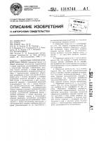 Сборочная роторно-конвейерная линия Сборочная роторно-конвейерная линия