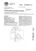Устройство измерения сопротивления изоляции электрических сетей Устройство измерения сопротивления изоляции электрических сетей
