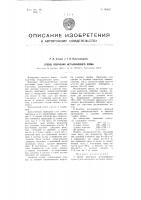 Способ получения металлического хрома Способ получения металлического хрома