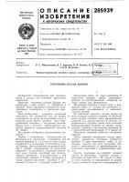 Горловина сосуда дьюара Горловина сосуда дьюара