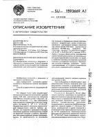Способ лечения неосложненного кариеса Способ лечения неосложненного кариеса