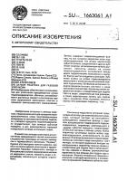 Затвор реактора для газовой эпитаксии Затвор реактора для газовой эпитаксии