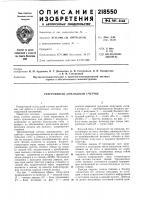 Реверсивный командный счетчик Реверсивный командный счетчик