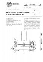 Плавающая резцовая головка Плавающая резцовая головка