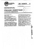 Цифровой регулятор Цифровой регулятор