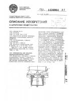 Опрыскиватель для обработки сельскохозяйственных культур Опрыскиватель для обработки сельскохозяйственных культур