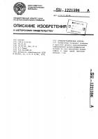 Хроматографическая колонка Хроматографическая колонка