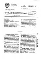 Способ лечения хронического гнойного среднего отита Способ лечения хронического гнойного среднего отита